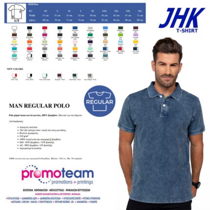Μπλουζάκι Man Regular Polo - JHK